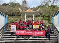 連結到臺北市劍潭山步道