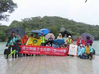 連結到情人湖步道健行