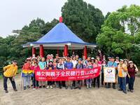 連結到新竹縣大山背山、大崎崠登山步道健行