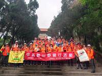 連結到新北市大同山青龍嶺步道健行