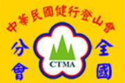 Link to 全國分會