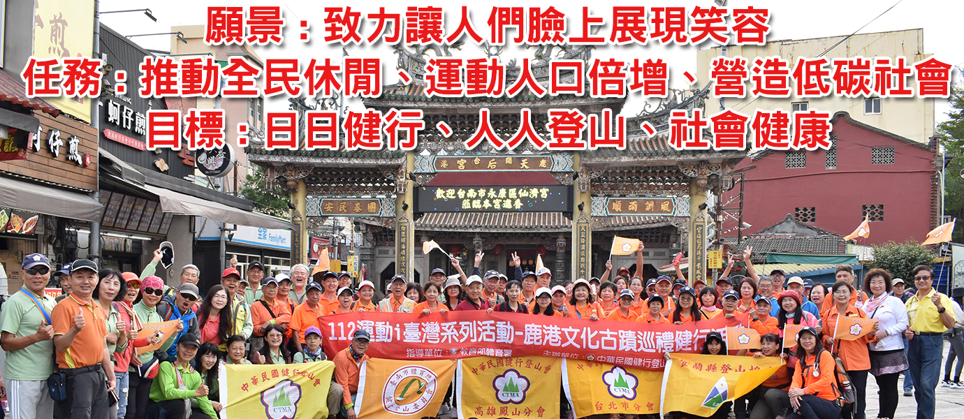 Link to 任務目標